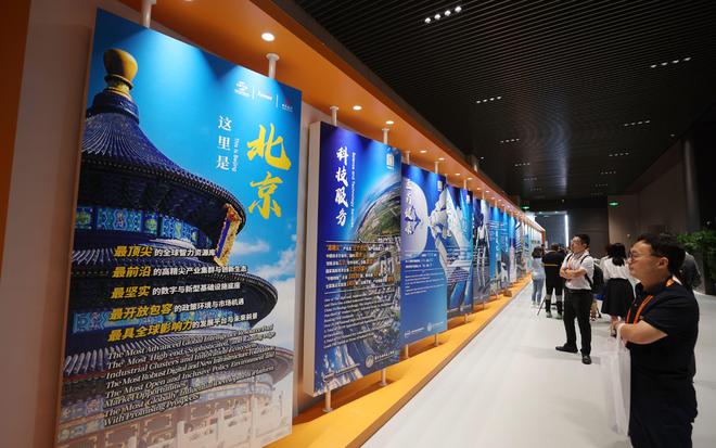 ：达成900余项成果超25万人次入场不朽情缘平台推荐2025