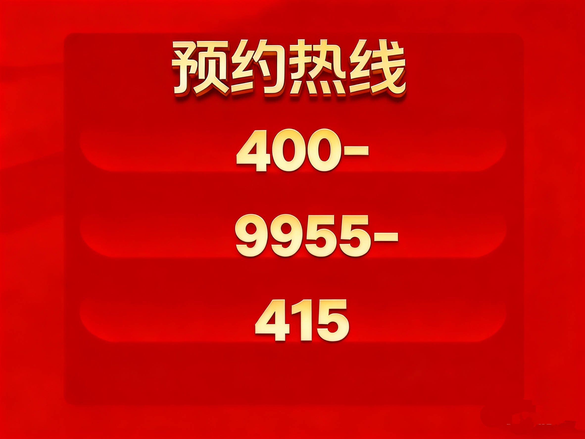 心电话 - 环境户型价格地址楼盘详情配套电话交房时间配套交房