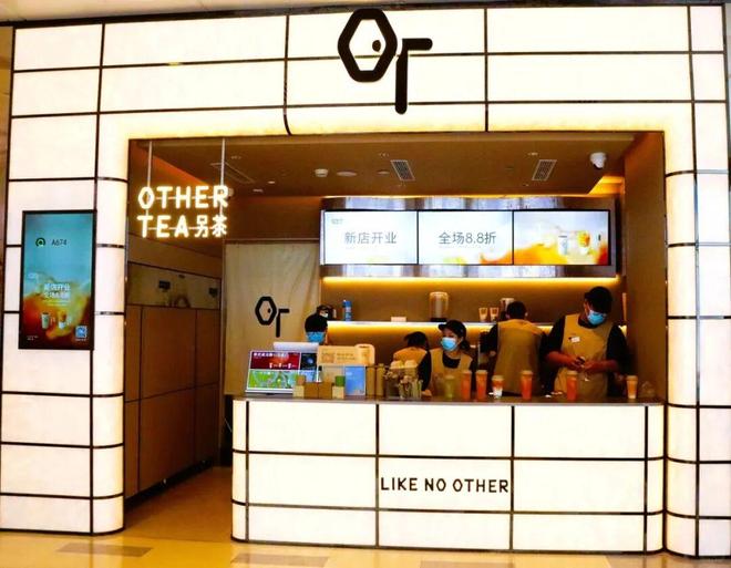 向茶饮圈泰式奶茶“杀”回来了不朽情缘手机网站异域风持续卷(图12)