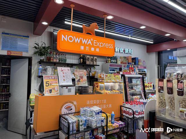 咖啡破万家 品控问题受关注mg不朽情缘游戏网站挪瓦