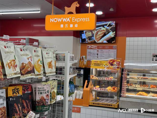 咖啡破万家 品控问题受关注mg不朽情缘游戏网站挪瓦(图2)