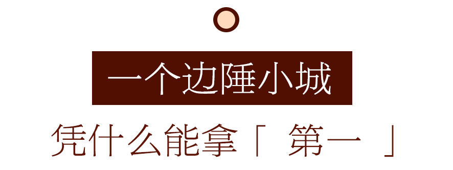咖啡10杯有7杯是精品！不朽情缘平台云南小城产