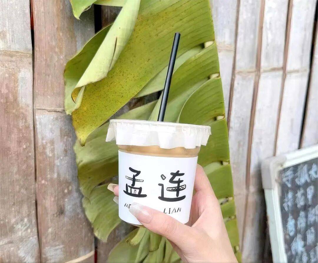 咖啡10杯有7杯是精品！不朽情缘平台云南小城产(图13)