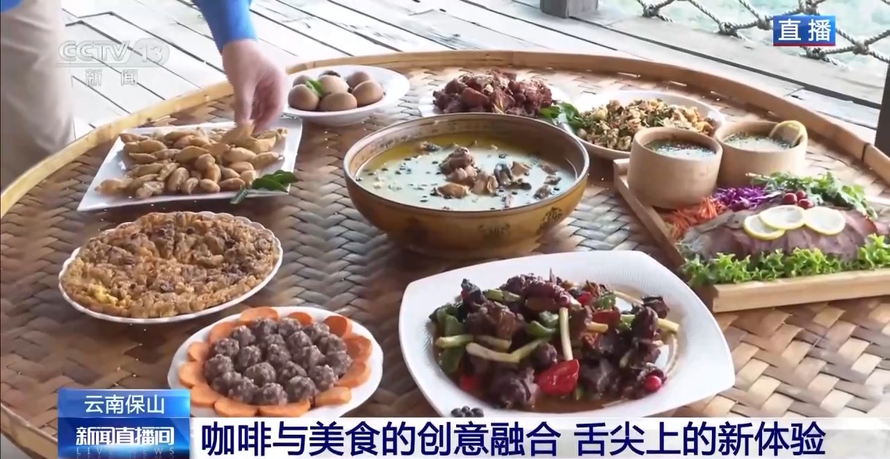 ” 两张产业名片助力云南经济腾飞不朽情缘试玩版“左手咖啡右手茶(图2)