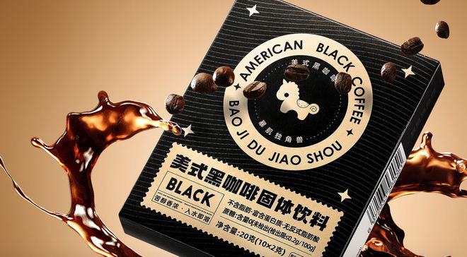 读暴肌独角兽美式黑咖啡的魅力密码不朽情缘手机网站从配方到口感解(图1)