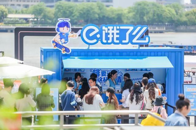 间普陀这家企业请喝150万杯咖啡！不朽情缘mg网址“五五购物节”期