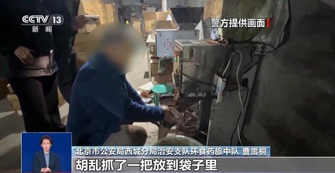 生产冒牌咖啡成本5元卖69！很多人天天喝……不朽情缘mg热闻挨着旱厕满是霉斑！不良商家(图3)