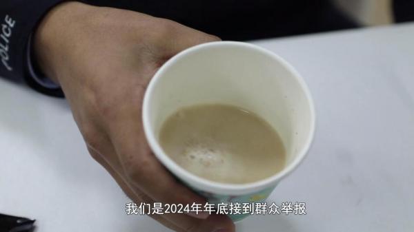 肥咖啡”被查！同款产品却仍在销售不朽情缘游戏入口超千万元有毒“减