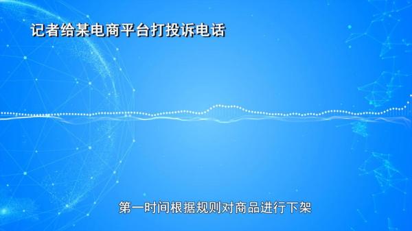 肥咖啡”被查！同款产品却仍在销售不朽情缘游戏入口超千万元有毒“减(图6)