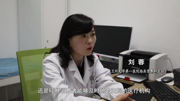 肥咖啡”被查！同款产品却仍在销售不朽情缘游戏入口超千万元有毒“减(图5)
