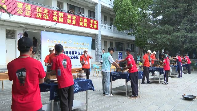 ”大理这场技能大赛“啡”常精彩！不朽情缘首页咖啡界的“华山论剑(图1)